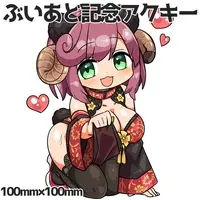 Natsume Minori - Acrylic Key Chain - Key Chain - VTuber