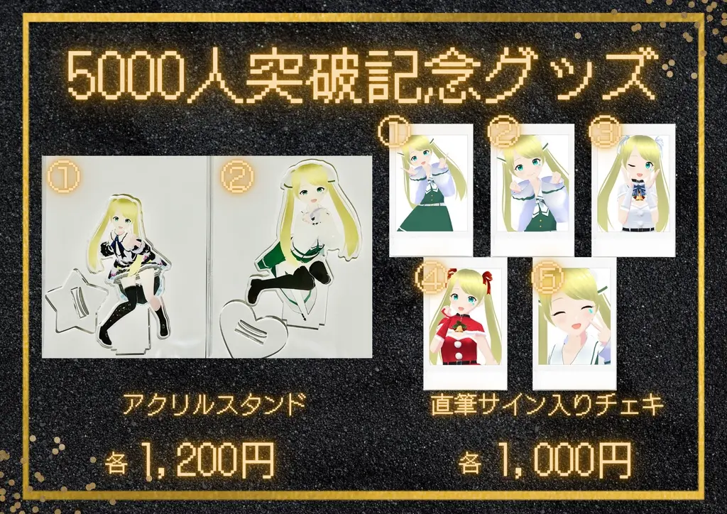 Akaduki Seika - Character Card - Hand-signed - Acrylic stand - VTuber
