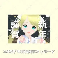 Akaduki Seika - Hand-signed - Postcard - VTuber