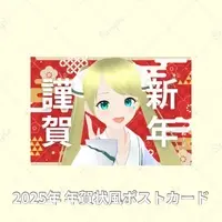 Akaduki Seika - Hand-signed - Postcard - VTuber