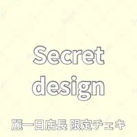 Akaduki Seika - Character Card - Hand-signed - VTuber (Random Item)