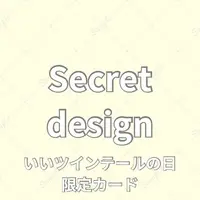 Akaduki Seika - Hand-signed - VTuber (Random Item)