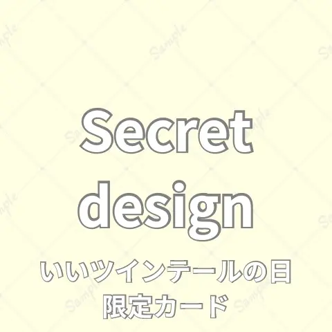 Akaduki Seika - Hand-signed - VTuber (Random Item)