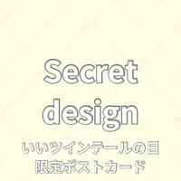 Akaduki Seika - Hand-signed - Postcard - VTuber