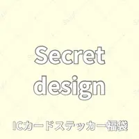 Akaduki Seika - Hand-signed - Stickers - VTuber