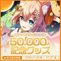 Nattyan - Acrylic stand - VTuber