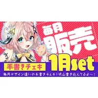 Nattyan - Portrait - VTuber