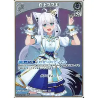 Shirakami Fubuki - Trading Card - hololive OFFICIAL CARD GAME - hololive