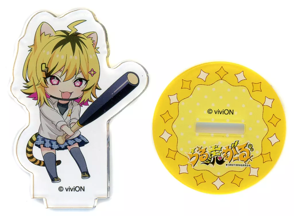 Urutora Garu - Acrylic stand - Aogiri High School