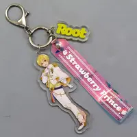 Root - Key Chain - Strawberry Prince