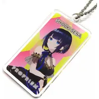 Shiduki Sena - Acrylic Key Chain - Key Chain - Propro Production