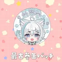 Hiiragi Non - Badge - VTuber