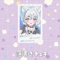 Hiiragi Non - Character Card - VTuber