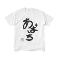 Hoshino Supika - Clothes - T-shirts - VTuber Size-M