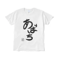 Hoshino Supika - Clothes - T-shirts - VTuber Size-L