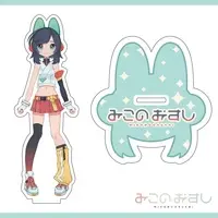 Mikono Osushi - Acrylic stand - VTuber