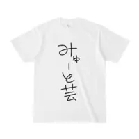 Meido Ena - Clothes - T-shirts - VTuber Size-S