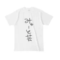 Meido Ena - Clothes - T-shirts - VTuber Size-L