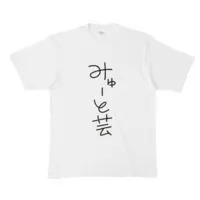 Meido Ena - Clothes - T-shirts - VTuber Size-XL