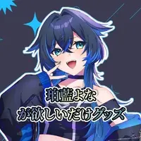 Hakua Yona - Acrylic stand - VTuber