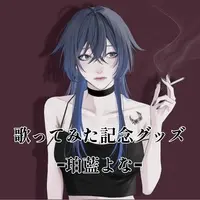 Hakua Yona - Acrylic Key Chain - Key Chain - VTuber