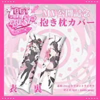 Batsuko - Dakimakura Cover - VTuber