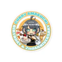 Amakuchi Curry - Stickers - VTuber