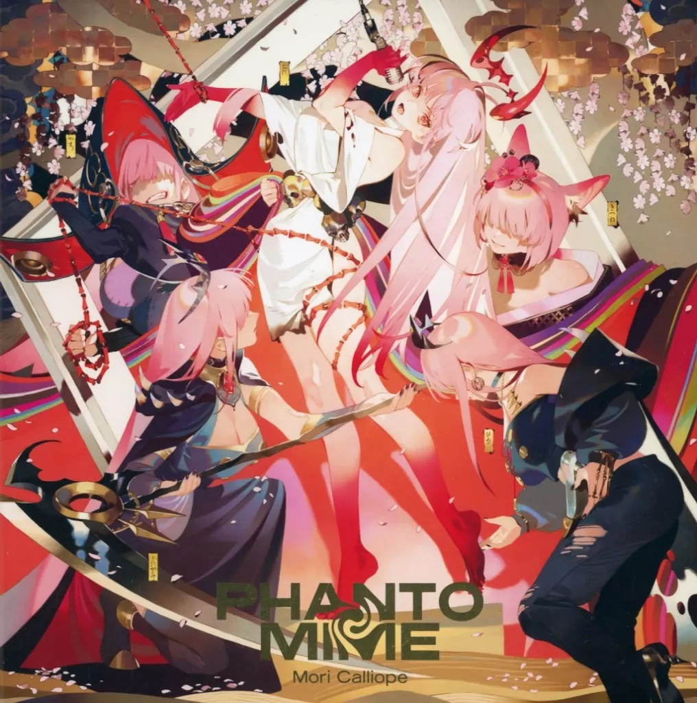 Mori Calliope - CD - hololive