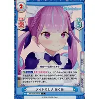 Minato Aqua - Trading Card - Rebirth for you - hololive