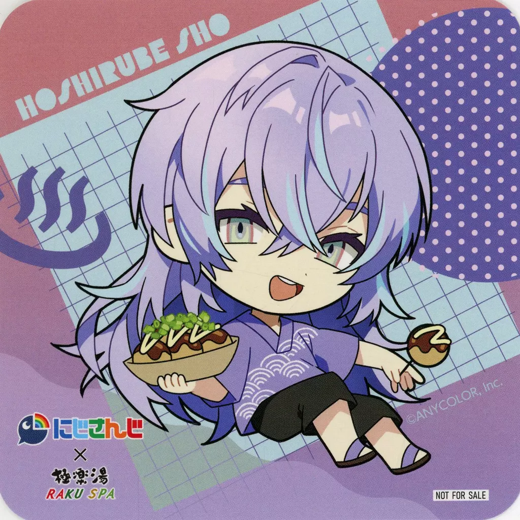 Hoshirube Sho - Tableware - Coaster - Nijisanji