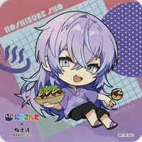 Hoshirube Sho - Tableware - Coaster - Nijisanji