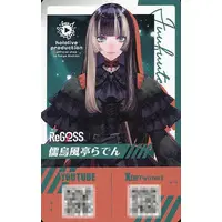 Juufuutei Raden - Character Card - hololive
