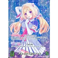 Aki Rosenthal - Trading Card - hololive OFFICIAL CARD GAME - hololive