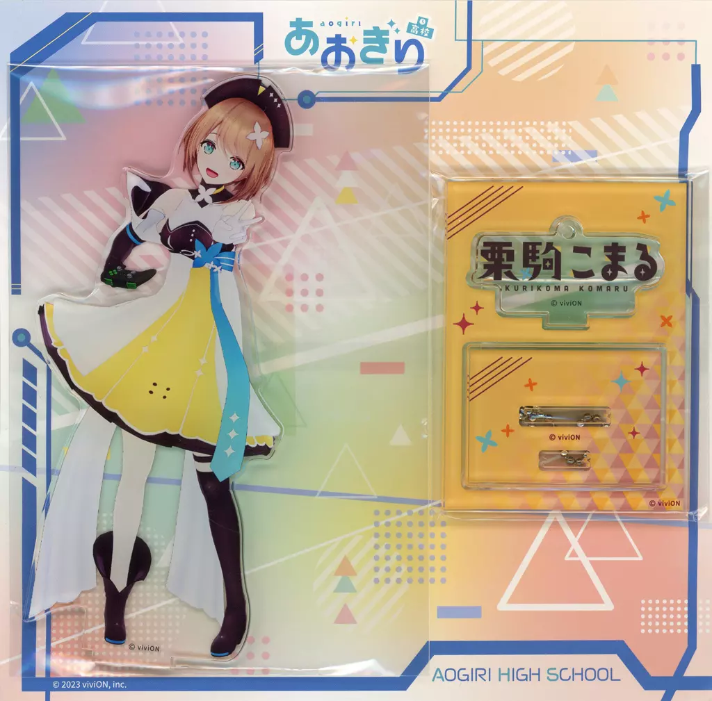 Kurikoma Komaru - Acrylic stand - Aogiri High School