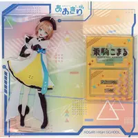 Kurikoma Komaru - Acrylic stand - Aogiri High School