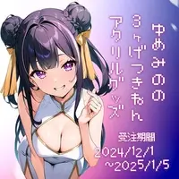 夢見のの - Acrylic Key Chain - Acrylic stand - Key Chain - VTuber