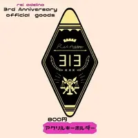 レイ・アデリナ - Acrylic Key Chain - Key Chain - VTuber