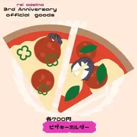 レイ・アデリナ - Key Chain - VTuber