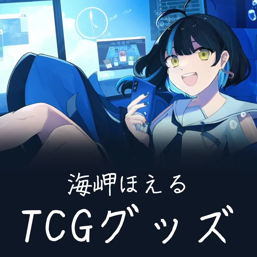 海岬ほえる - Desk Mat - VTuber