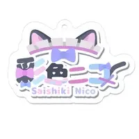 彩色ニコ - Acrylic Key Chain - Key Chain - VTuber