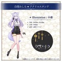 Shirayuki Mishiro - Acrylic stand - Roselta