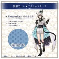 Nekozeno Shin - Acrylic stand - Roselta