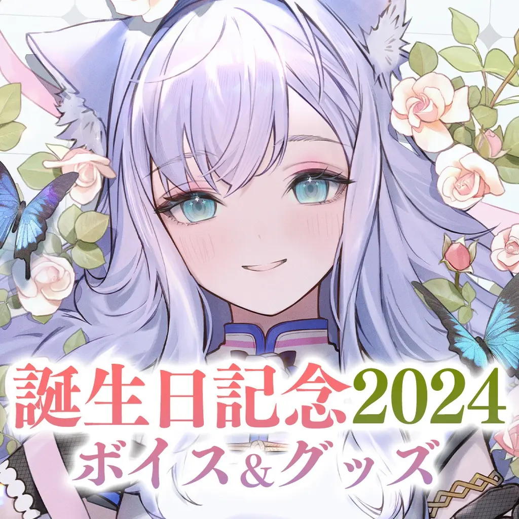 Shirayuki Mishiro - Badge - Roselta