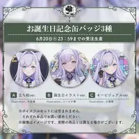 Shirayuki Mishiro - Badge - Roselta