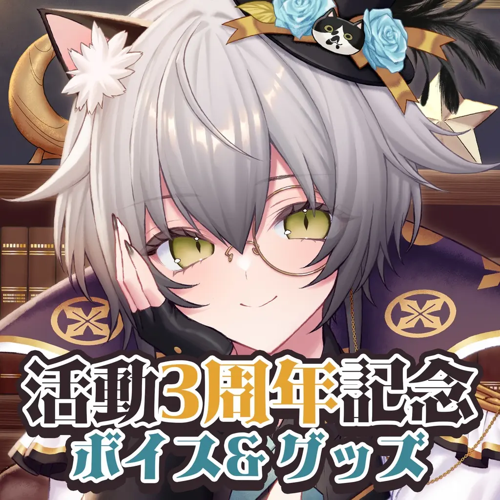 Nekozeno Shin - Plastic Folder - Badge - Roselta