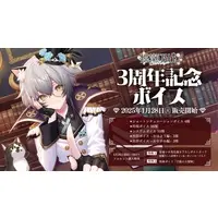Nekozeno Shin - Badge - Roselta