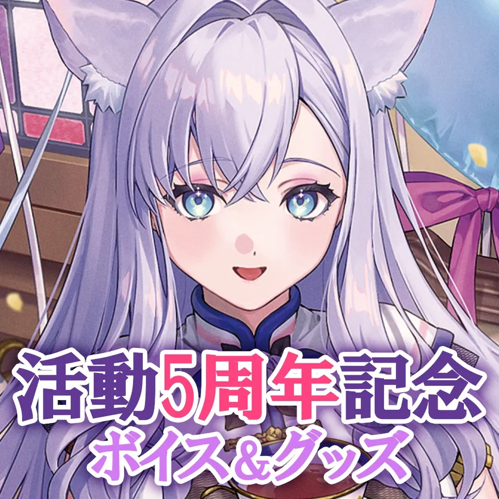 Shirayuki Mishiro - Acrylic Art Plate - Acrylic stand - Badge - Roselta