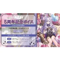 Shirayuki Mishiro - Acrylic Art Plate - Acrylic stand - Badge - Roselta