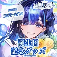 Suwa Itoka - Acrylic stand - VTuber