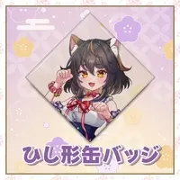 Kokago Maru - Badge - VTuber